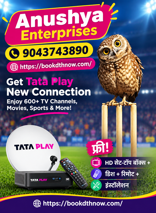  Tata Sky New Connection in Tiruvarur – Best DTH Connection & Offers | 9043743890