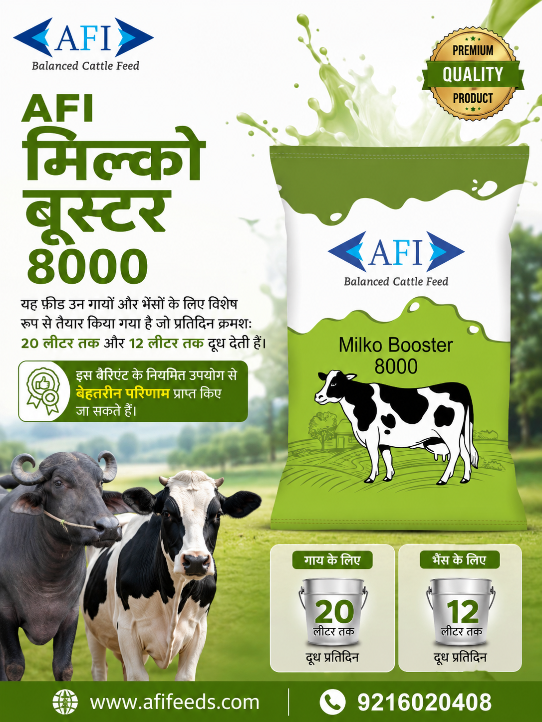  Best Cattle Feed in India – AFI Milko Booster 8000