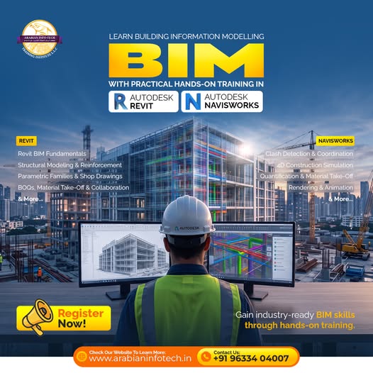  Navisworks training course - Navisworks manage  - Navisworks program