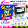  Rubber Stamp | Print More Promote More Grow More | Creative Zone ID Cards | 600