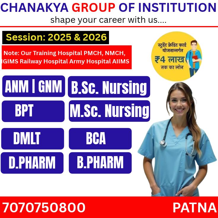  chanky pb bsc nursing college in patna-chanky nursing college call-7070750800