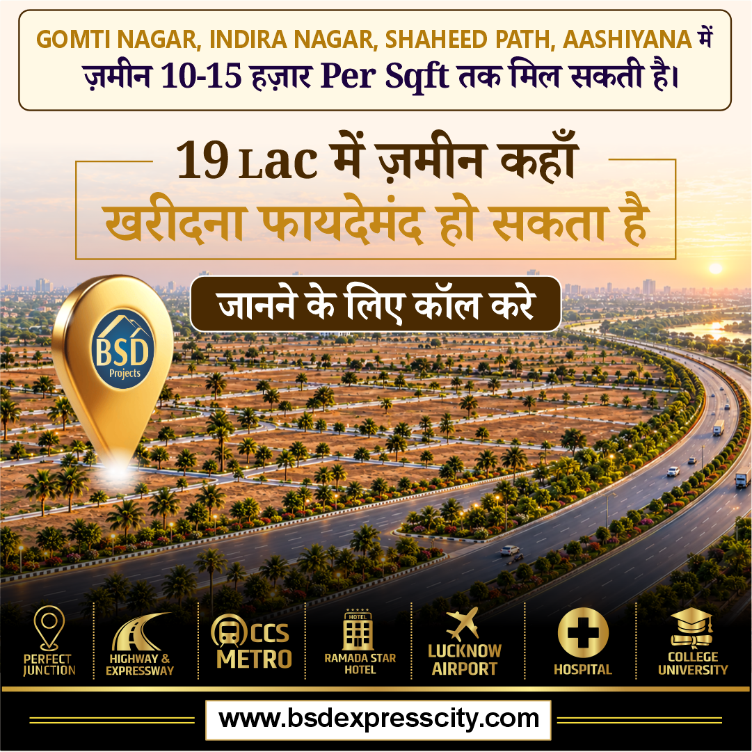  Plots on Lucknow Kanpur Road