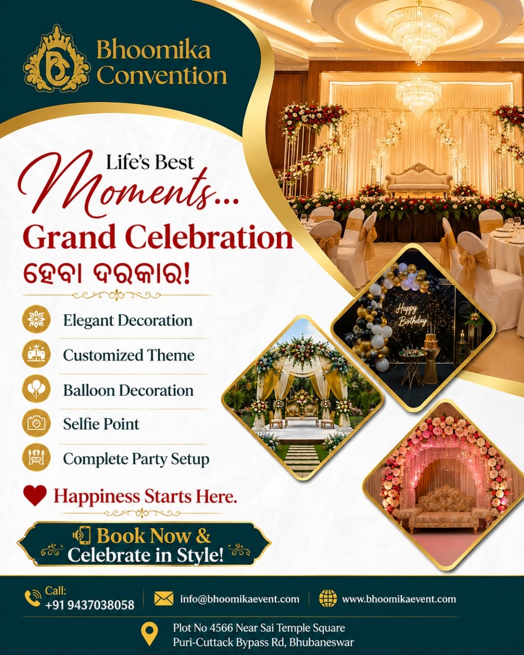  Find Your Ideal Wedding Venue in Bhubaneswar – Bhoomika Event