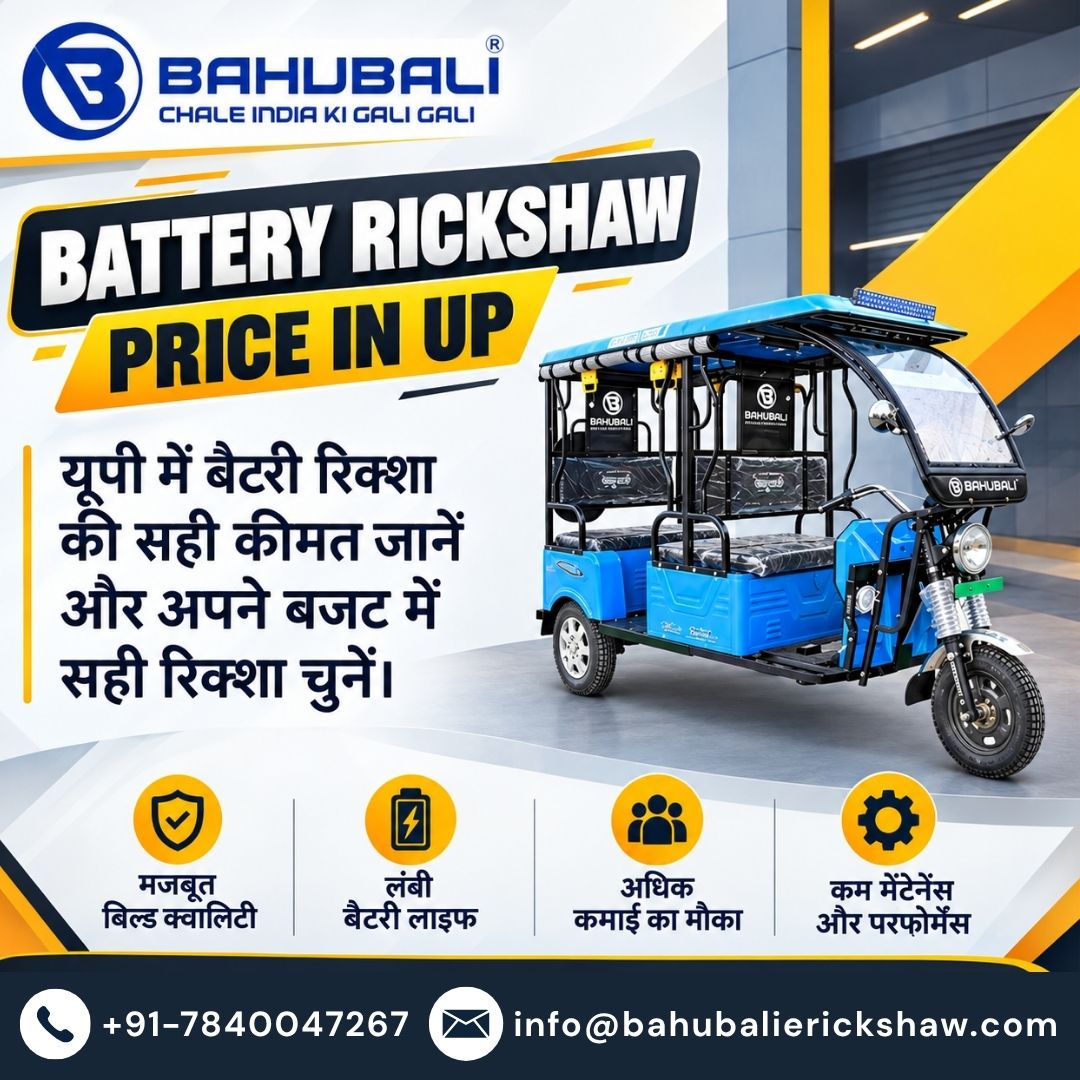  Battery Rickshaw Price in UP