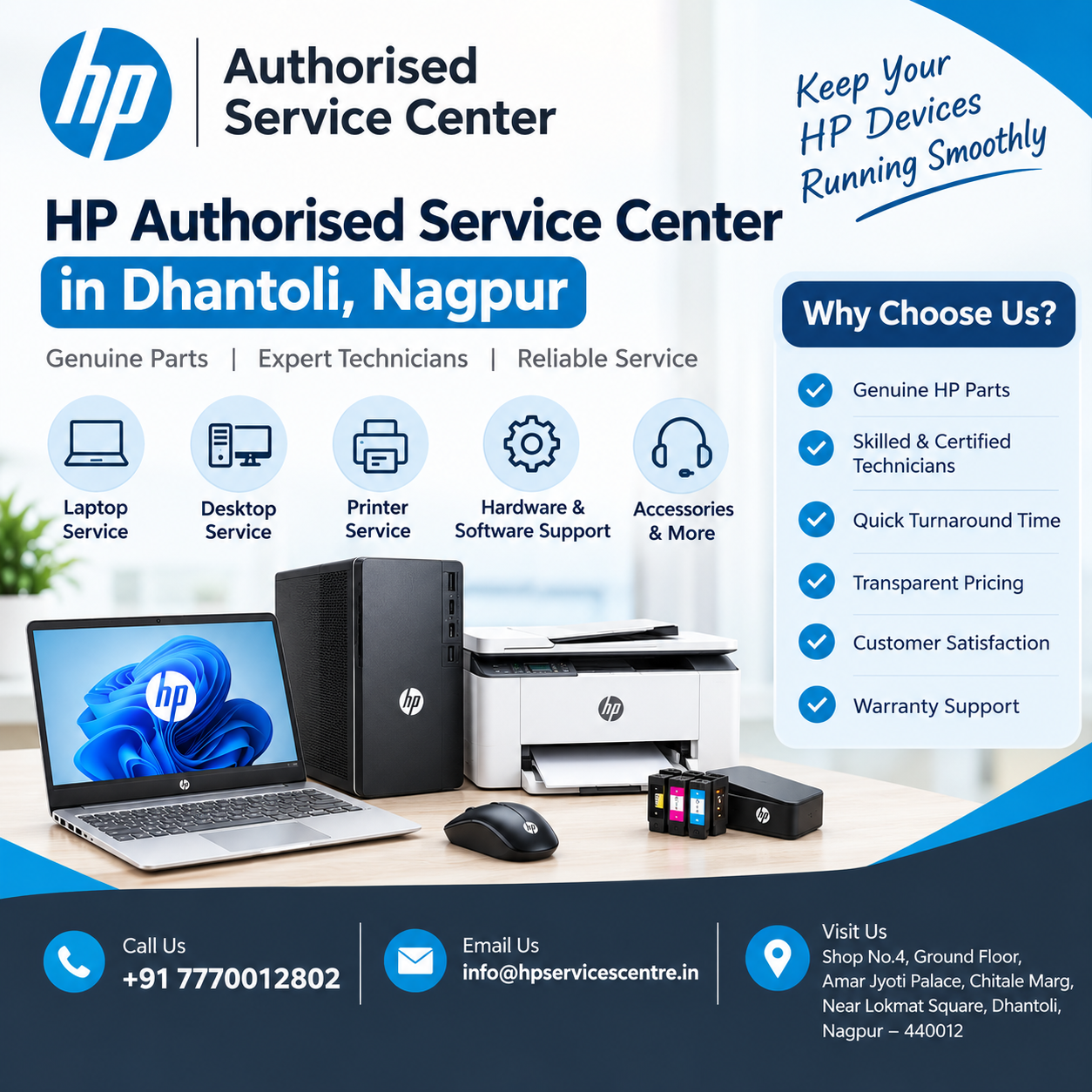  Expert HP Authorised Service Center in Dhantoli