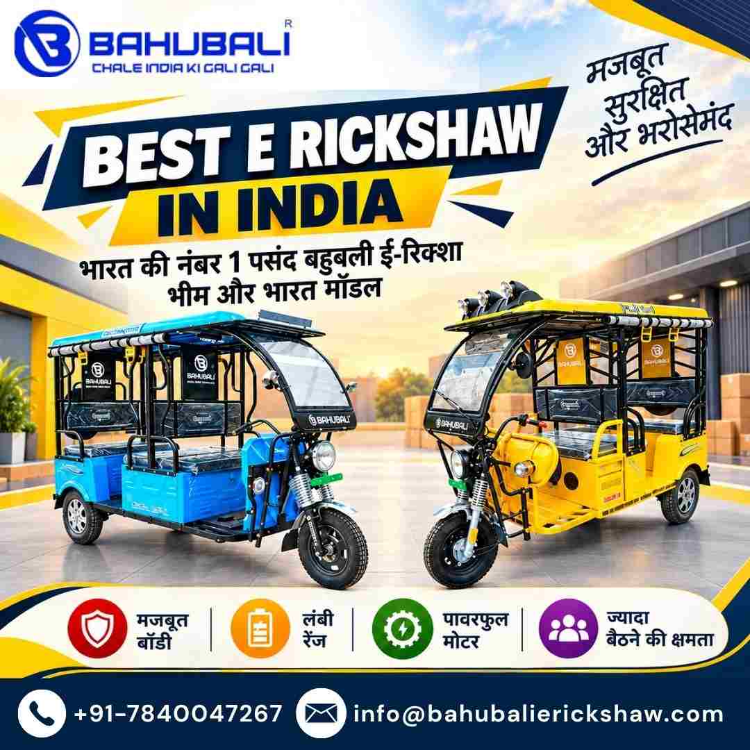  Best E Rickshaw in India