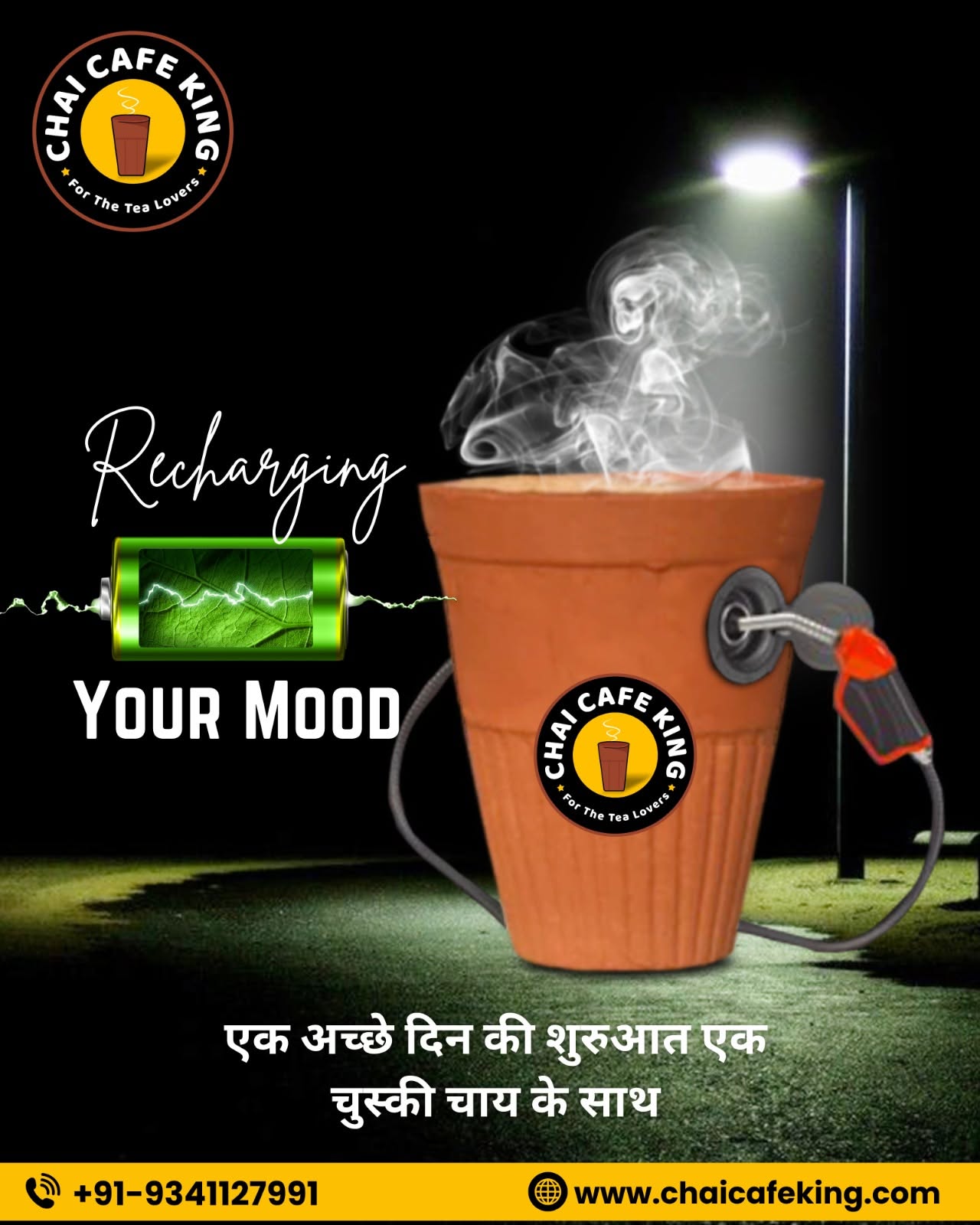  Chai Cafe King | Chai Cafe Franchise Model Online