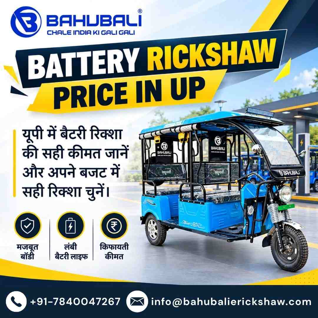  Battery Rickshaw Price in UP