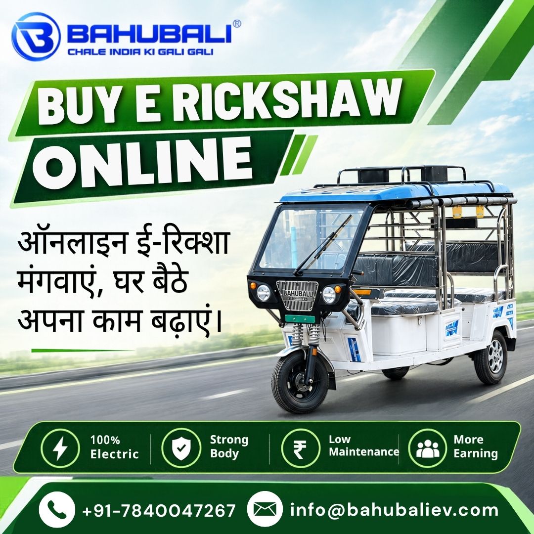  Buy E Rickshaw Online