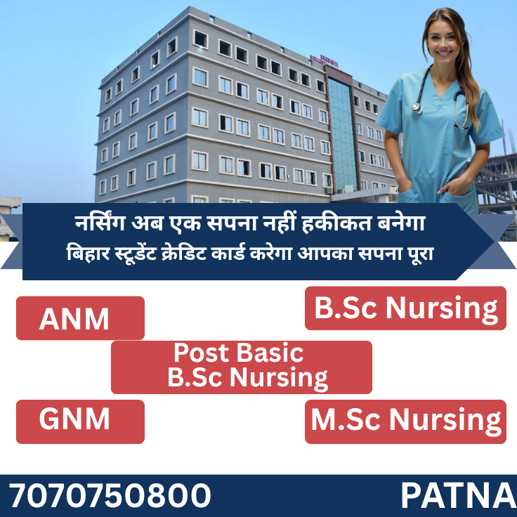  ANM nursing college fees in Patna-Chankya nursing college call-7070750800