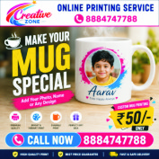  AD TITLE / HEADING	Mug Printing Just Rs. 50/- | Company Logo Mugs at ₹ 50 | Promotional Mugs | 708