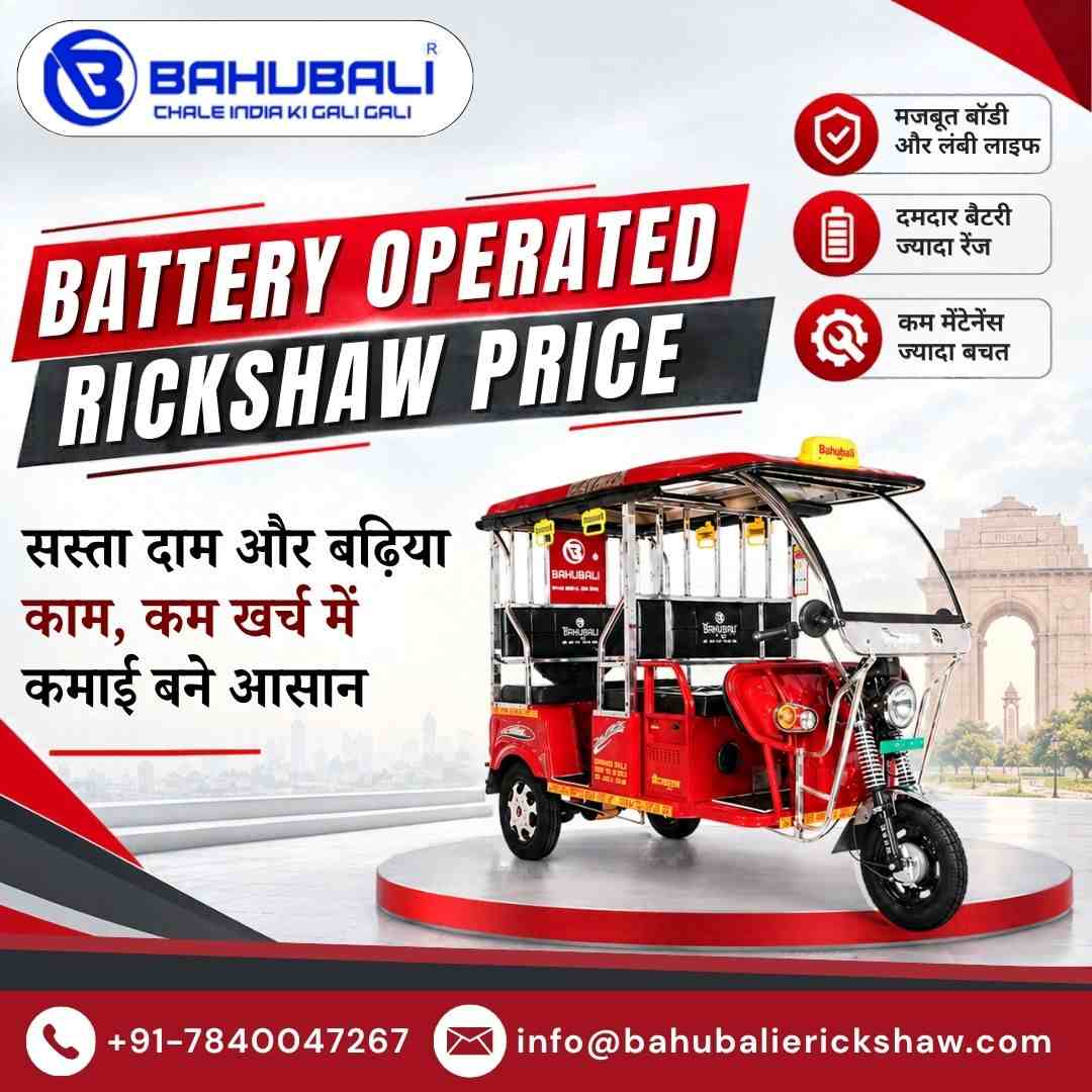  Battery Operated Rickshaw Price