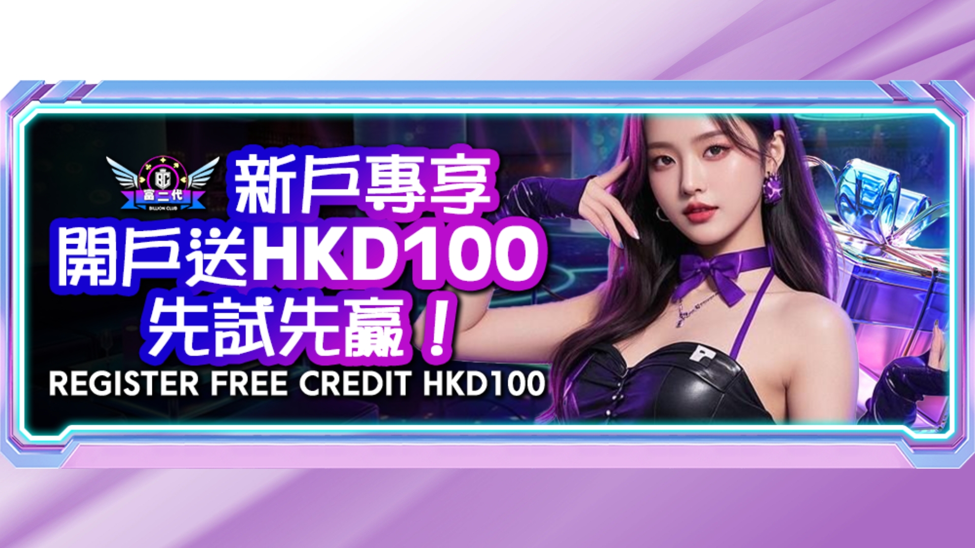  通过 HKFunCasinoOnline 探索 香港真人百家乐赌场游戏
