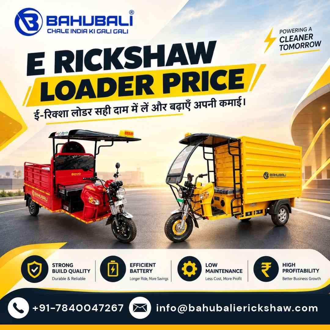  E Rickshaw Loader Price