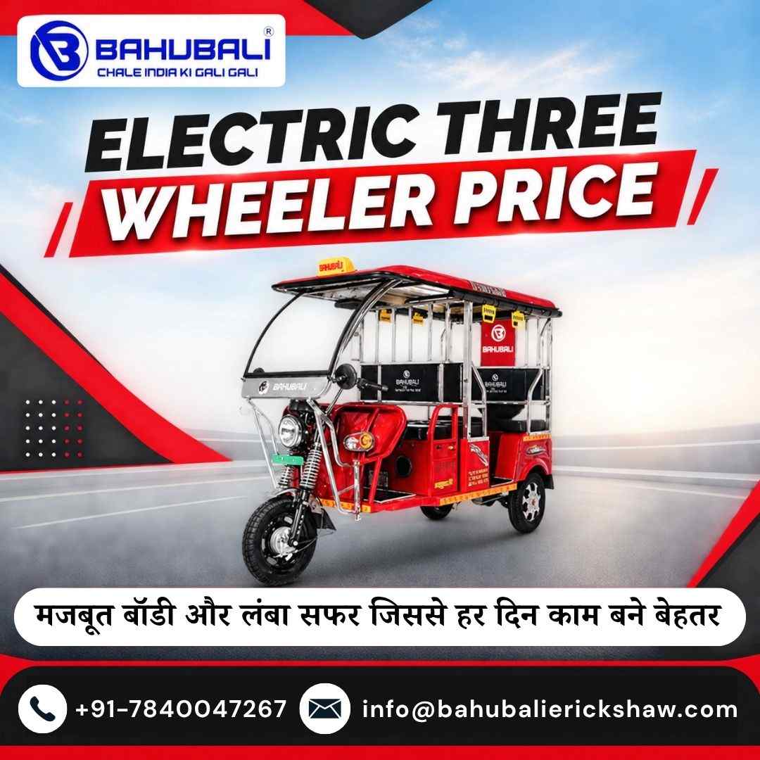  Electric Three Wheeler Price