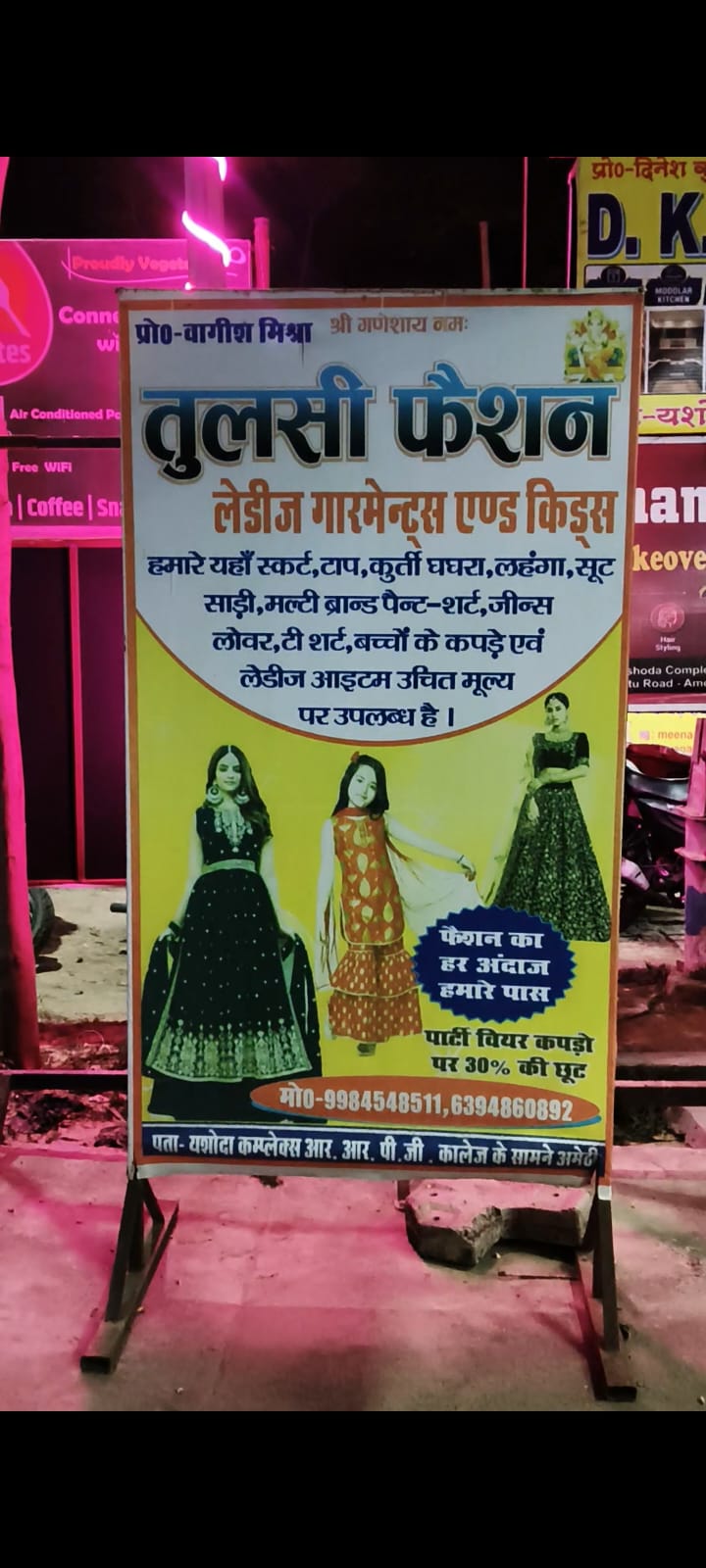  Tulsi Fashion – Your Style, Your Fashion