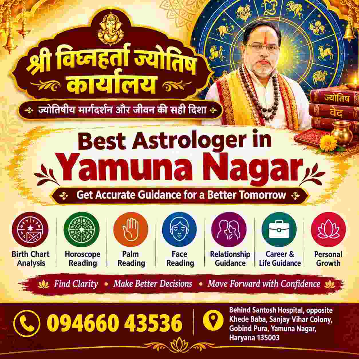  Best Astrologer in Yamuna Nagar for Astrology Guidance and Kundli Consultation