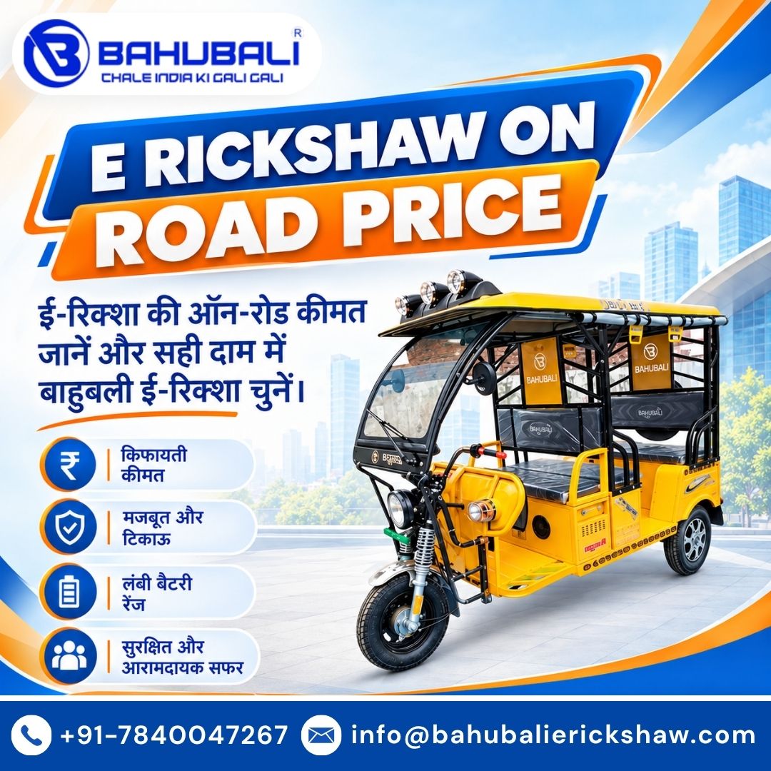  E Rickshaw On Road Price