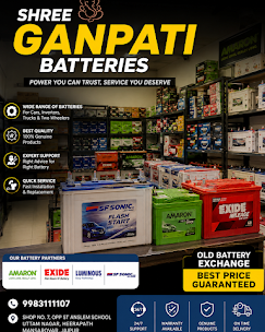  Shree Ganpati Batteries  - Inverter Battery Shop in Mansarovar