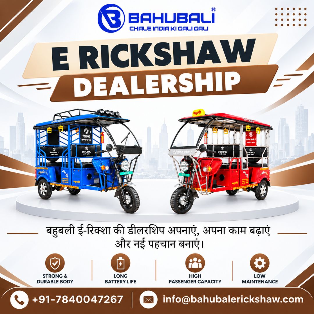  E Rickshaw Dealership