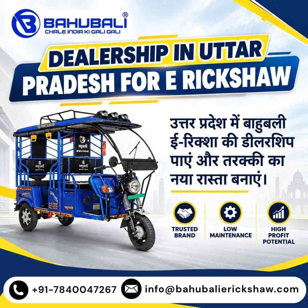  Dealership in Uttar Pradesh For E Rickshaw